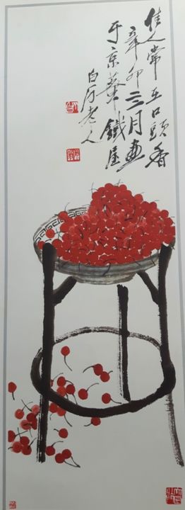 qi-baishi.jpeg