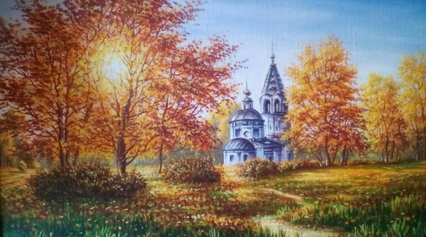Картины маслом Церковь в деревне осень