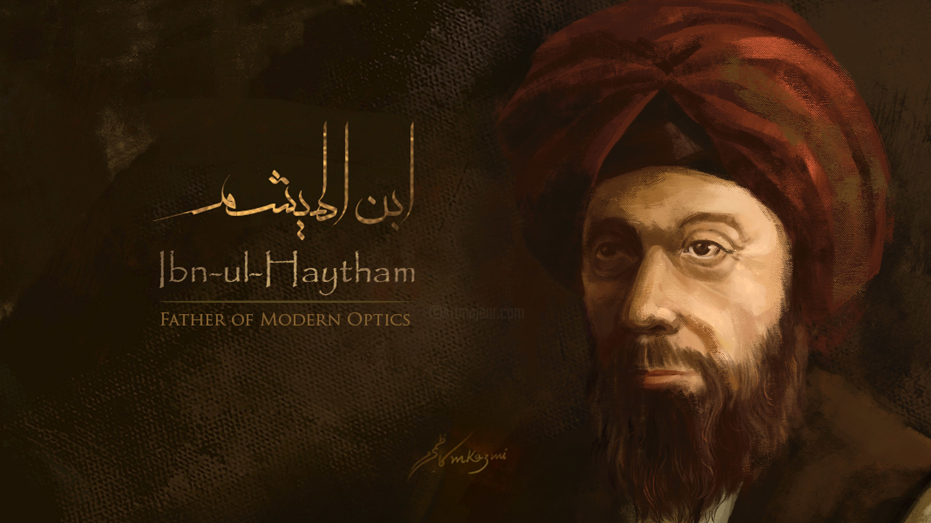 Ибн Аль-Хайсам