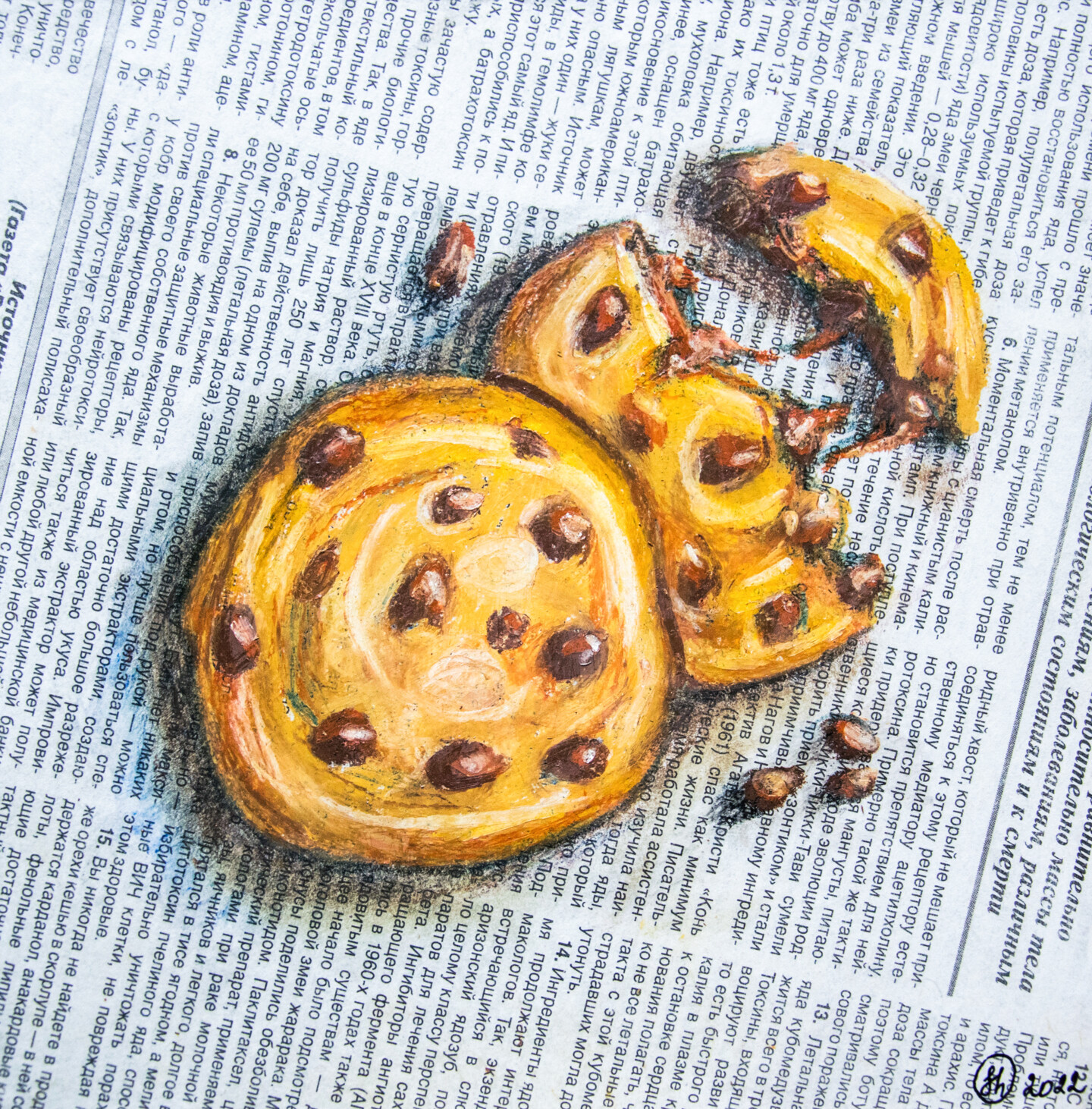 Cookie Painting Chocolate Chip Original , Картина - Oksana Shevchenko |  Artmajeur