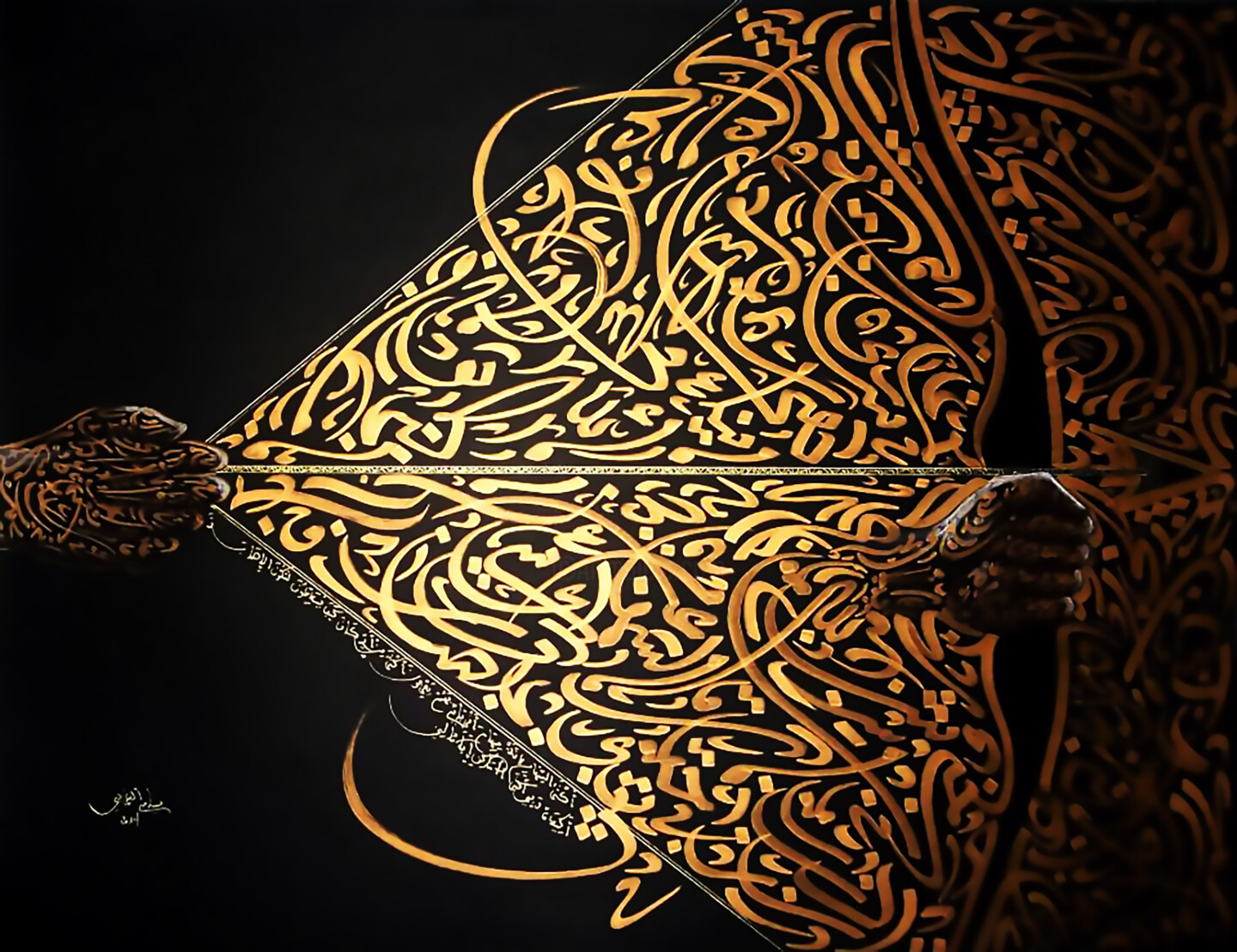 Арабский каллиграфия арабские каллиграф