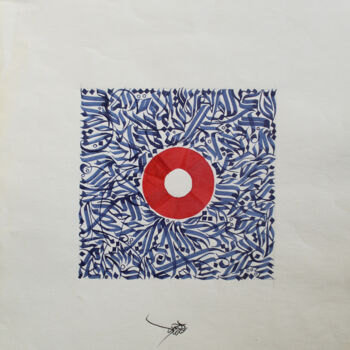 Schilderij getiteld "Composition 2" door Abdulrahman Naanseh, Origineel Kunstwerk, Inkt