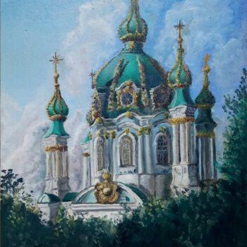 Pintura titulada "Святыня" por Anastasiia Kozyreva, Obra de arte original, Oleo Montado en Cartulina