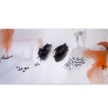 Painting titled "144-1010.jpg" by Rachid Arejdal, Original Artwork