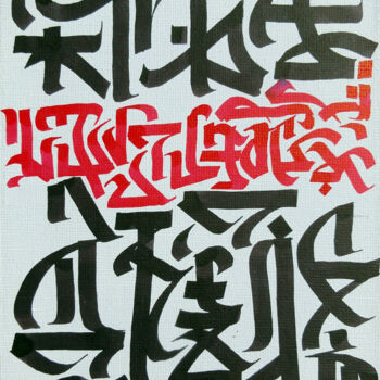 "Calligraphie Abstra…" başlıklı Tablo Bayonas tarafından, Orijinal sanat