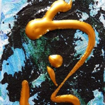 Malerei mit dem Titel "Signe 08" von Brigitte Bibard-Guillon, Original-Kunstwerk, Öl
