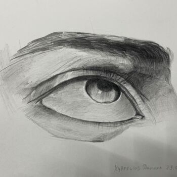 Картина под названием "Очень странный глаз…" - Даниил Кудряшов, Подлинное произведение искусства, Карандаш