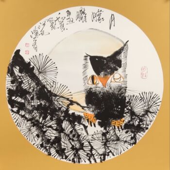 Malerei mit dem Titel "Hazy moon 月朦胧 （No.1…" von Dayou Lu, Original-Kunstwerk, Pigmente