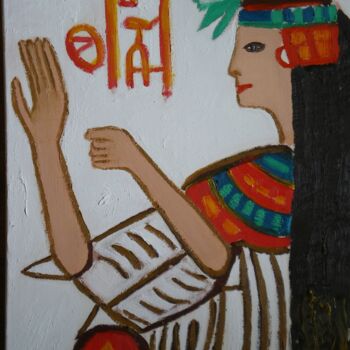 Ζωγραφική με τίτλο "Egyptienne" από Gilles Piquereau, Αυθεντικά έργα τέχνης, Λάδι