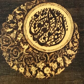 绘画 标题为“Full Moon” 由Hatice Özbayrak, 原创艺术品, 木 安装在木板上