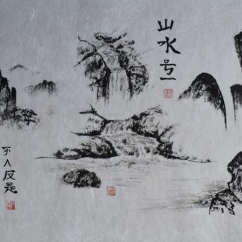 Malerei mit dem Titel "Huang Shan" von Hu Hei Bei, Original-Kunstwerk, Tinte