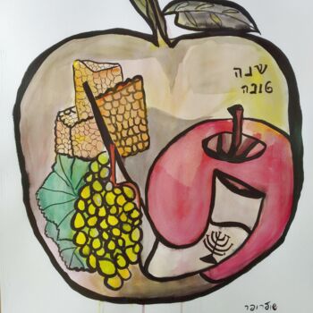 Disegno intitolato "shana tova" da Janna Shulrufer, Opera d'arte originale, Acquarello