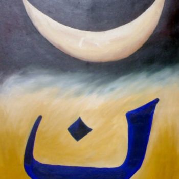 Painting titled "NOON" by Jayanth, Original Artwork, Oil