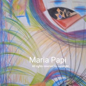 Peinture intitulée "Ανεκπληρωτα ονειρα,…" par Maria Pape, Œuvre d'art originale, Stylo gel