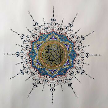 Pittura intitolato "Islamic Art" da Mehdi Abtroun, Opera d'arte originale, Acrilico