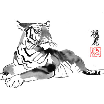 Drawing titled "tiger" by Péchane, Original Artwork, Watercolor