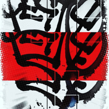 Schilderij getiteld "PESTO4x3r" door Pestoquatre., Origineel Kunstwerk, Graffiti