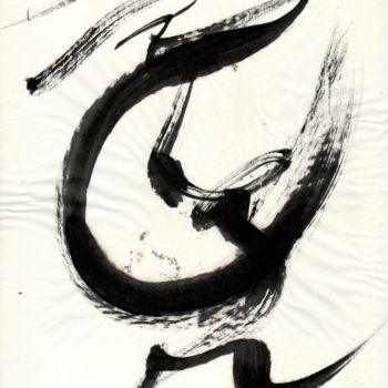 Painting titled "calligraphie 45" by Pierre Julia, Original Artwork, Other