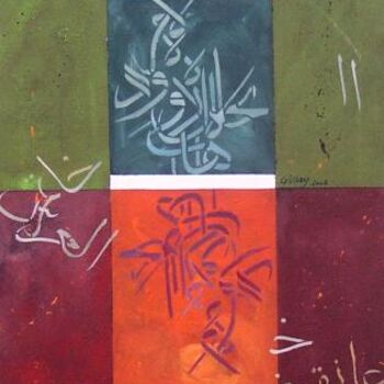 Schilderij getiteld "Calligraphy10" door Qusay Alawami, Origineel Kunstwerk