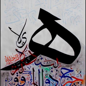 Malerei mit dem Titel "cheddou el hemma" von Raouf Meftah, Original-Kunstwerk, Tinte