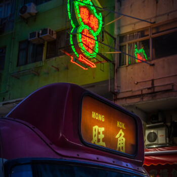 Fotografia zatytułowany „Road to Mong Kok” autorstwa Sergio Capuzzimati, Oryginalna praca, Fotografia cyfrowa