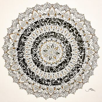 Drawing titled "Calligmandala1" by Sami Gharbi, Original Artwork, Arabic Calligraphy