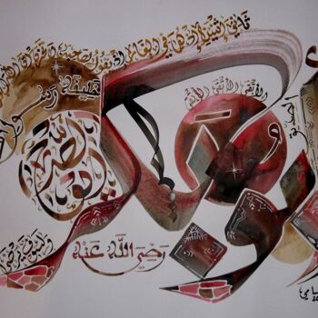 Tekening getiteld "Abou Bakr" door Sami Gharbi, Origineel Kunstwerk, Anders