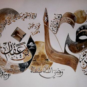 Tekening getiteld "Othman" door Sami Gharbi, Origineel Kunstwerk, Anders