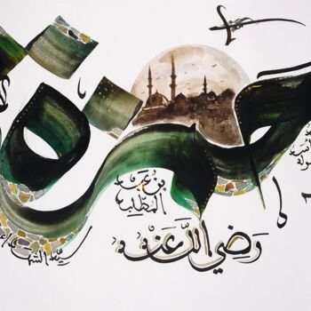 Desenho intitulada "Hamza" por Sami Gharbi, Obras de arte originais, Outro