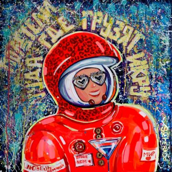 Painting titled "Kosmonaft" by Svetlana Cheraud, Original Artwork, Acrylic