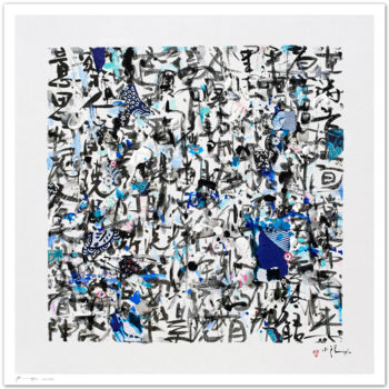 "La prière bleue - T…" başlıklı Baskıresim Xiaoyang Galas tarafından, Orijinal sanat, Dijital baskı