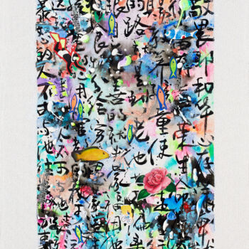 Malarstwo zatytułowany „Prayer XXI” autorstwa Xiaoyang Galas, Oryginalna praca, Akryl Zamontowany na Drewniana rama noszy
