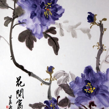 Peinture intitulée "蓝色牡丹七" par Yan Zi007, Œuvre d'art originale, Encre