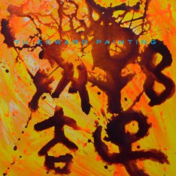 Painting titled "Sun Tzu's Art of Wa…" by Edward Yu, Original Artwork, Oil