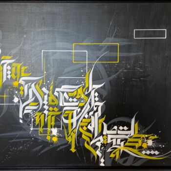 Schilderij getiteld "Underwater" door Zak Mejnioui, Origineel Kunstwerk, Acryl Gemonteerd op Frame voor houten brancard