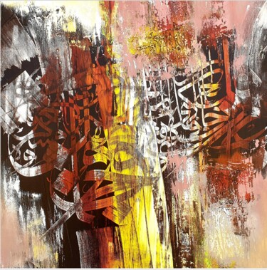 Peinture intitulée "Deep" par Abdelkader Kamal, Œuvre d'art originale, Acrylique