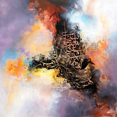 Ζωγραφική με τίτλο "Al-bayati" από Abdelkader Kamal, Αυθεντικά έργα τέχνης, Ακρυλικό Τοποθετήθηκε στο Ξύλινο φορείο σκελετό
