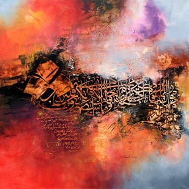 绘画 标题为“SABA” 由Abdelkader Kamal, 原创艺术品, 丙烯 安装在木质担架架上