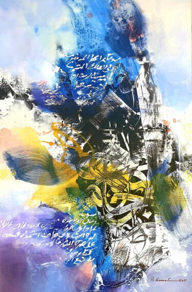 Картина под названием "Spontaneity" - Abdelkader Kamal, Подлинное произведение искусства, Акрил Установлен на Деревянная рам…