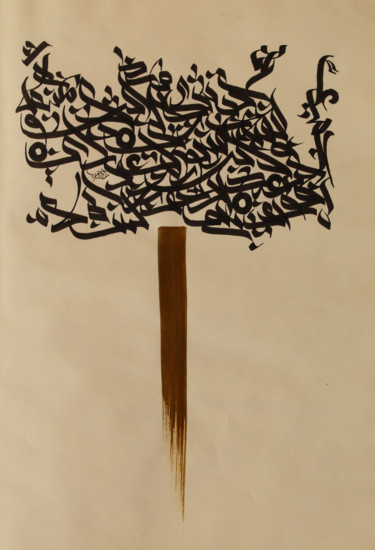 Peinture intitulée "Untitled 16" par Abdulrahman Naanseh, Œuvre d'art originale, Encre