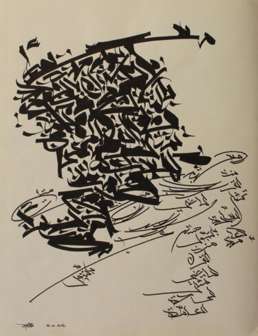 Schilderij getiteld "The statue of the p…" door Abdulrahman Naanseh, Origineel Kunstwerk, Inkt