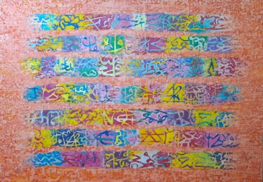 绘画 标题为“Arabic calligraphy 4” 由Ahmed Omar, 原创艺术品, 丙烯
