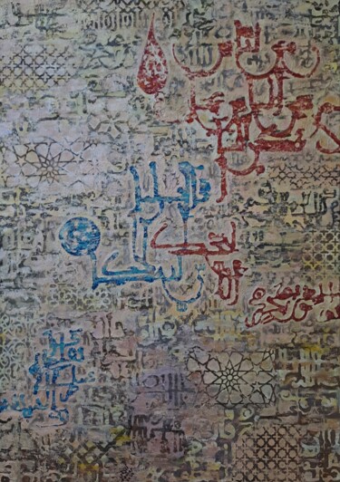 Malerei mit dem Titel "Andalusian wall" von Ahmed Omar, Original-Kunstwerk, Acryl