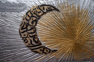 Картина под названием "night light" - Зиля Ахметова, Подлинное произведение искусства, Акрил Установлен на Деревянная панель