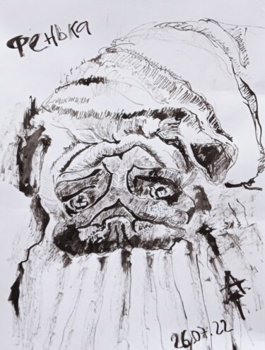 Dibujo titulada "Собака" por Aida Turkmenova, Obra de arte original, Tinta