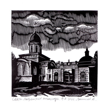 Printmaking titled "Свято-Лаврентьев мо…" by Anton Liapichev, Original Artwork, Engraving