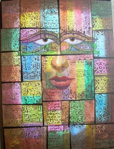 Painting titled "DSCN0971.jpg" by Mukheled Almukhtar, Original Artwork