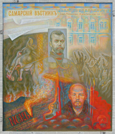 ""Самарский Вестник"…" başlıklı Tablo Alexei Kolesov tarafından, Orijinal sanat, Petrol