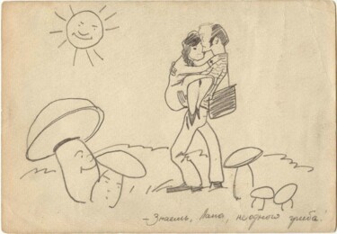 Disegno intitolato "Soviet graphic arti…" da Anatoliy Chudinovskikh, Opera d'arte originale, Matita