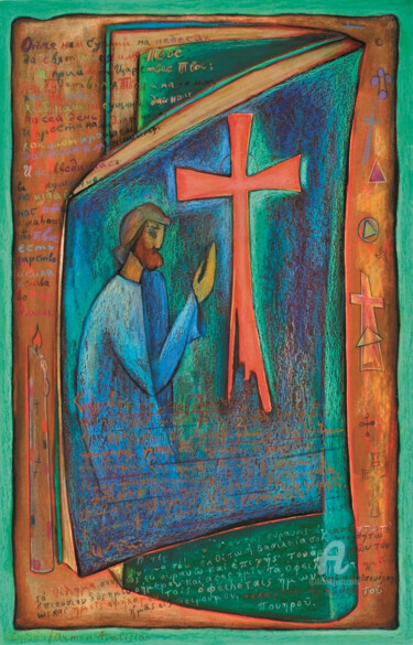 Peinture intitulée "Our Father" par Armen Avetisyan, Œuvre d'art originale, Pastel